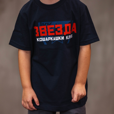 MAJICA ZVEZDA  KLUB KIDS