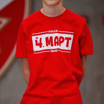 MAJICA 4. MART KIDS