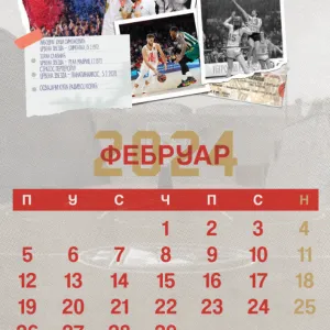 Zidni kalendar kkcz 2024