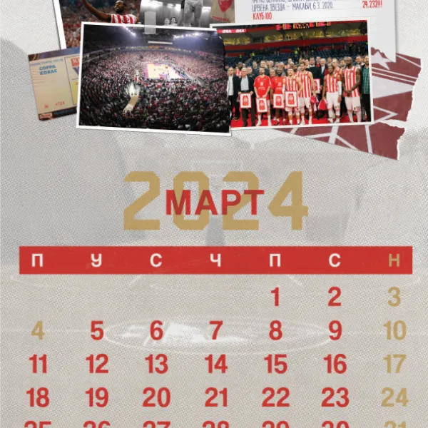 Zidni kalendar kkcz 2024