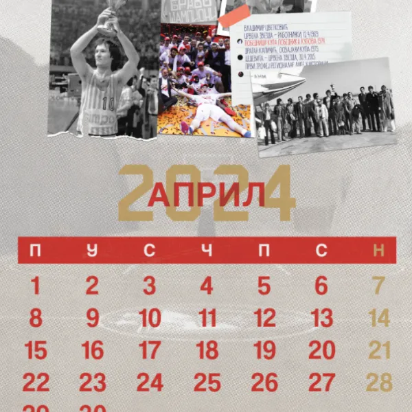 Zidni kalendar kkcz 2024