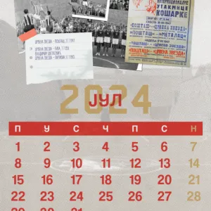 Zidni kalendar kkcz 2024
