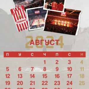 Zidni kalendar kkcz 2024