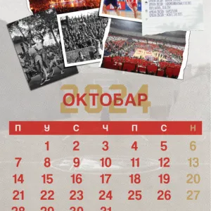 Zidni kalendar kkcz 2024